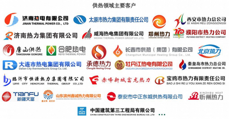 智能水務系統開發企業密集上會，衡泰技術與矽電股份等公司引關注
