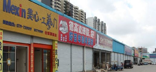 合浦建筑材料銷售 市場繁榮背后的機遇與挑戰(zhàn)