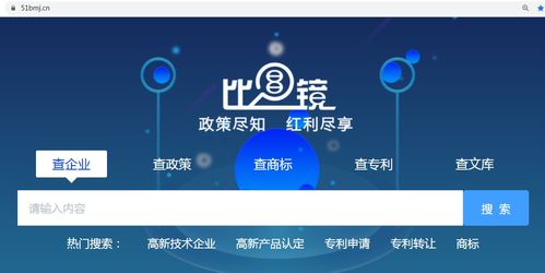 深耕政策數(shù)據(jù)，賦能科技產(chǎn)業(yè) 比目鏡五載技術(shù)服務(wù)的創(chuàng)新之路